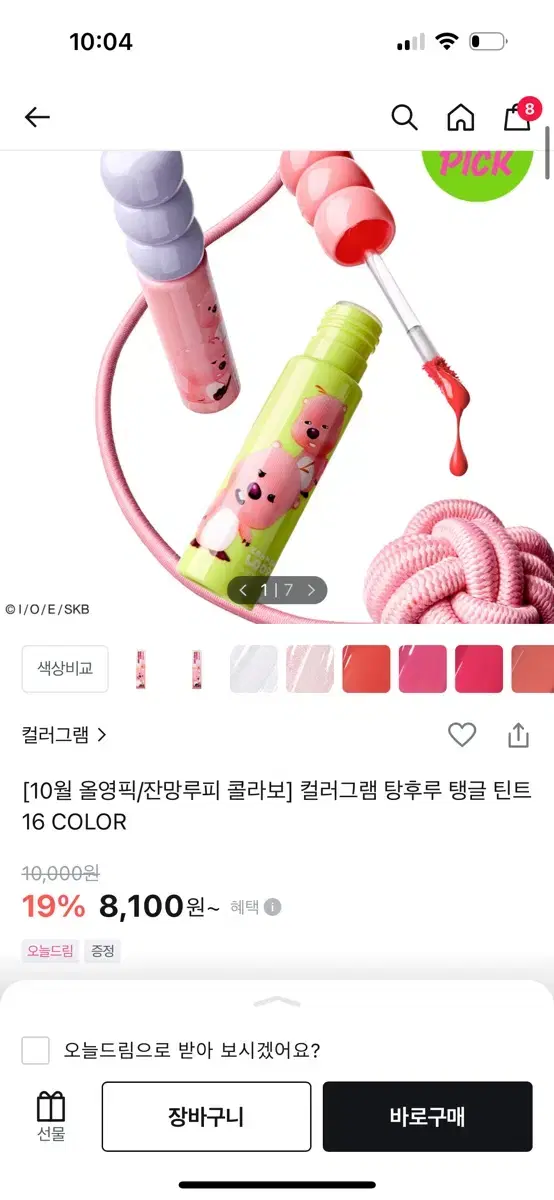 thumbnail-1